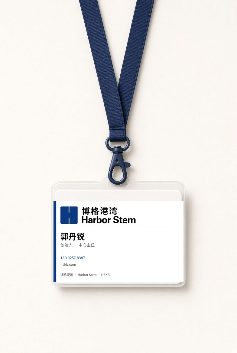工牌