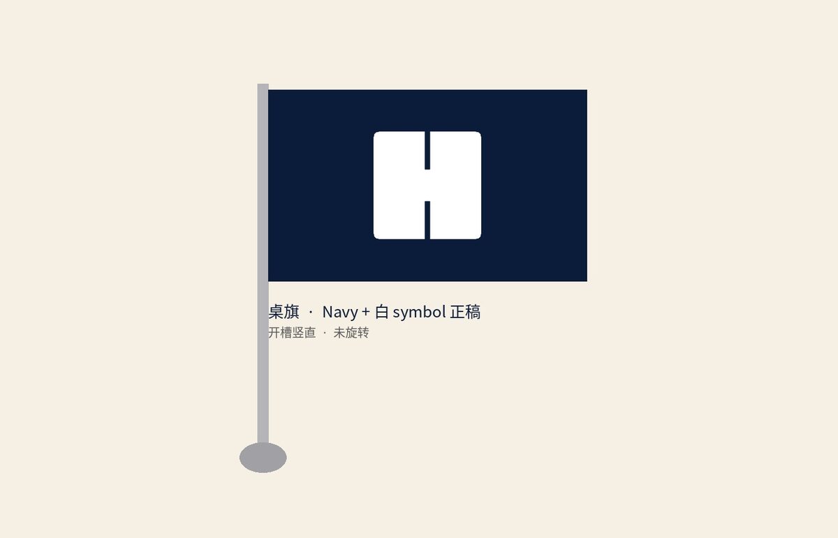 桌旗