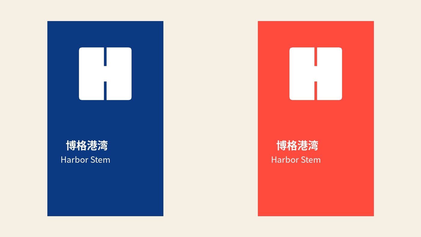 对旗