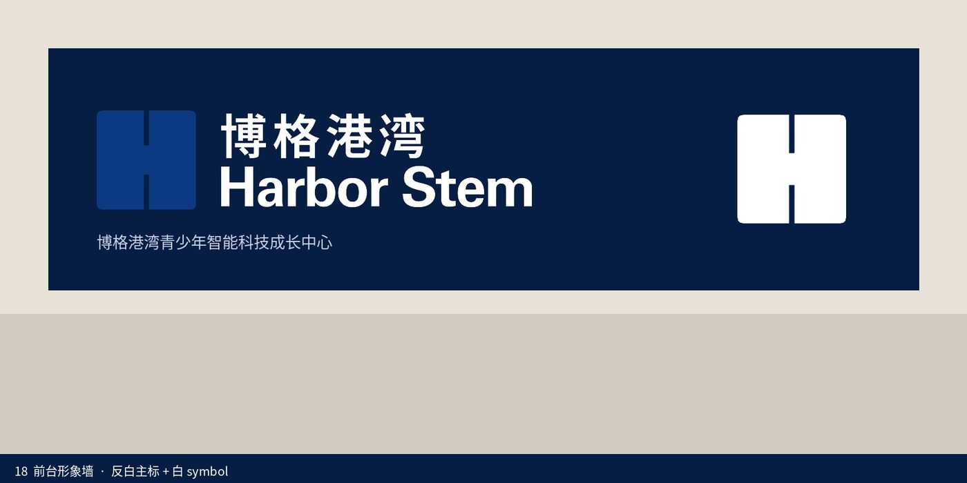 前台墙