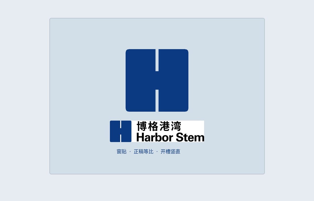 窗贴