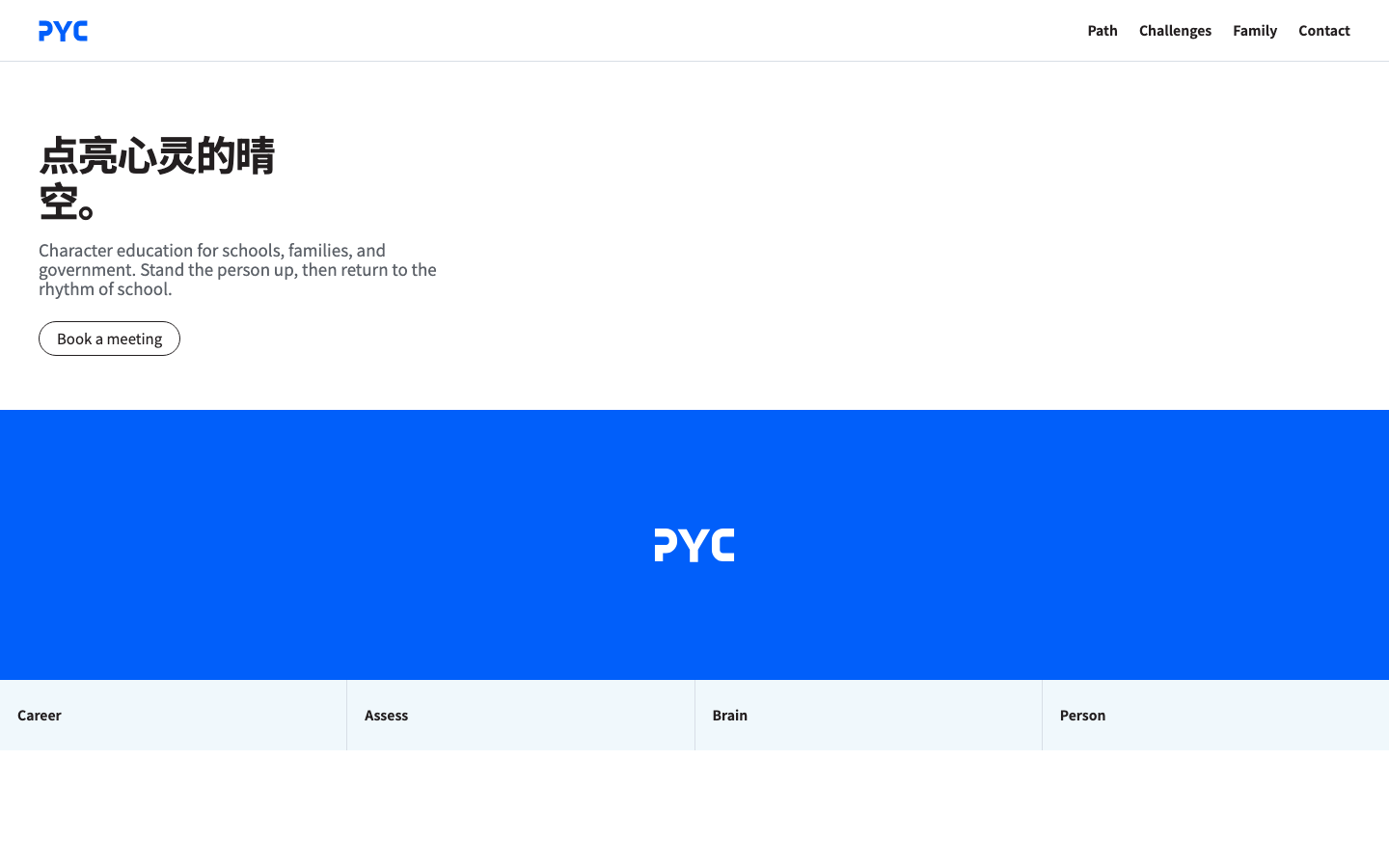 Website