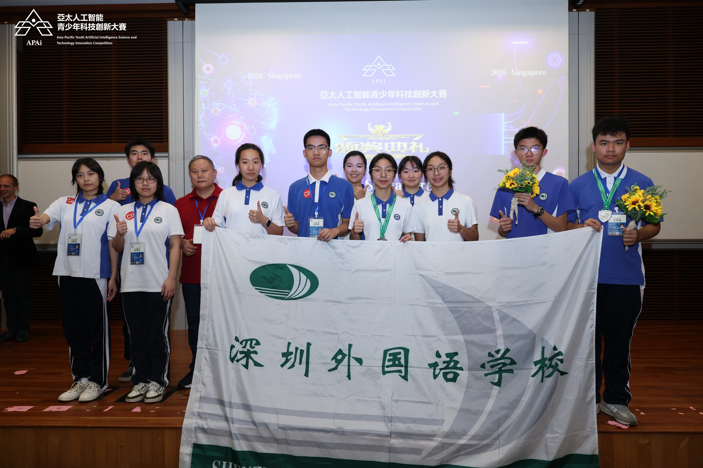 2026亚太人工智能青少年科技创新大赛新加坡赛事现场